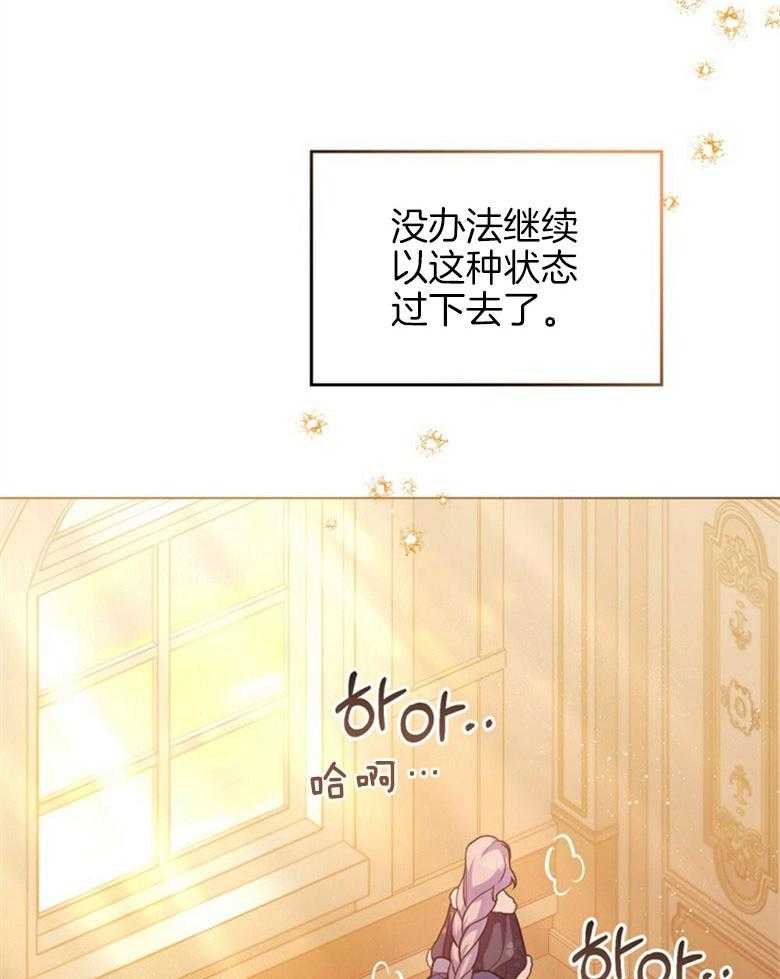 《嫁给黑化战神当宠妻》漫画最新章节第11话 追上了她免费下拉式在线观看章节第【18】张图片