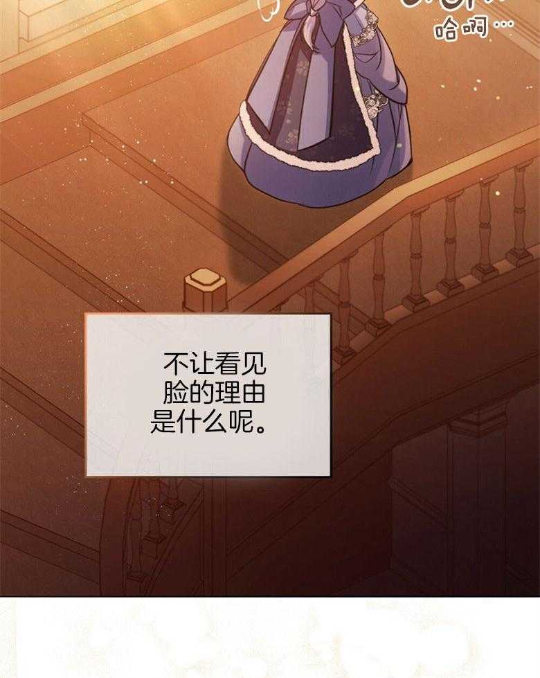 《嫁给黑化战神当宠妻》漫画最新章节第11话 追上了她免费下拉式在线观看章节第【17】张图片