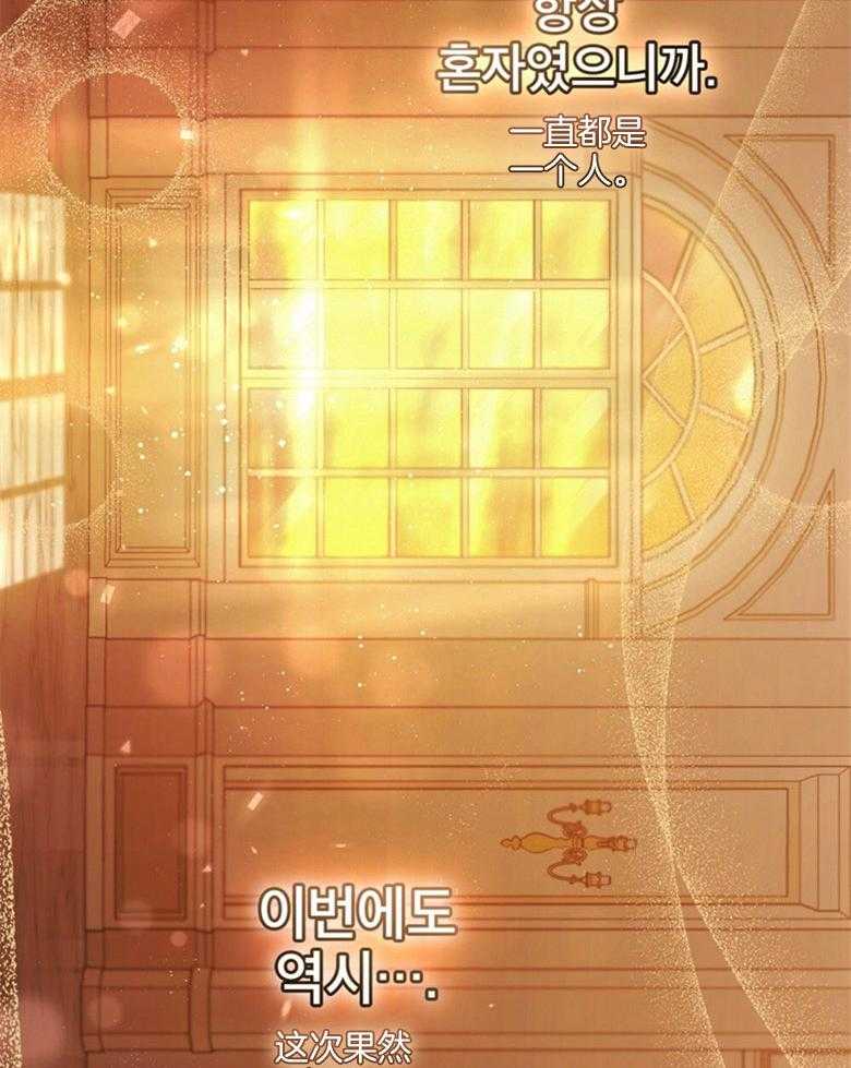 《嫁给黑化战神当宠妻》漫画最新章节第11话 追上了她免费下拉式在线观看章节第【11】张图片