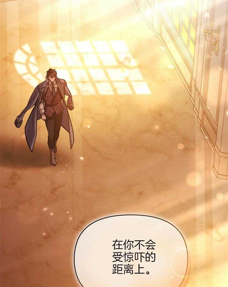 《嫁给黑化战神当宠妻》漫画最新章节第11话 追上了她免费下拉式在线观看章节第【2】张图片