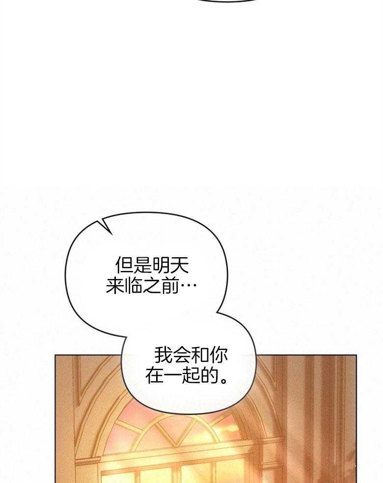 《嫁给黑化战神当宠妻》漫画最新章节第12话 没法放你走免费下拉式在线观看章节第【32】张图片