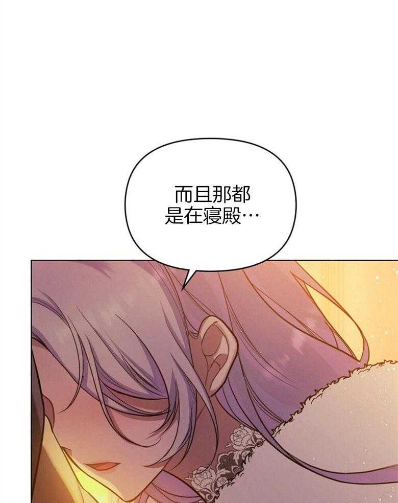 《嫁给黑化战神当宠妻》漫画最新章节第12话 没法放你走免费下拉式在线观看章节第【21】张图片