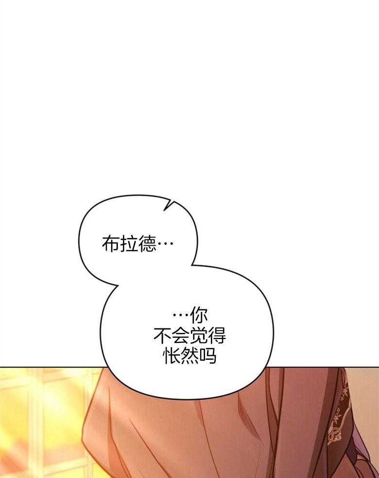 《嫁给黑化战神当宠妻》漫画最新章节第12话 没法放你走免费下拉式在线观看章节第【23】张图片