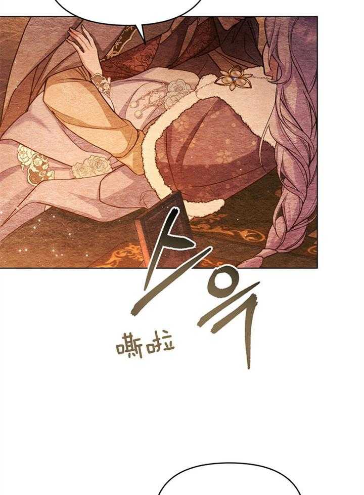 《嫁给黑化战神当宠妻》漫画最新章节第13话 像是一场梦境免费下拉式在线观看章节第【41】张图片