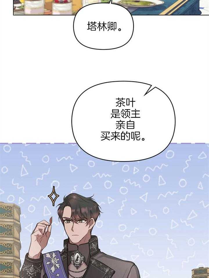 《嫁给黑化战神当宠妻》漫画最新章节第13话 像是一场梦境免费下拉式在线观看章节第【3】张图片