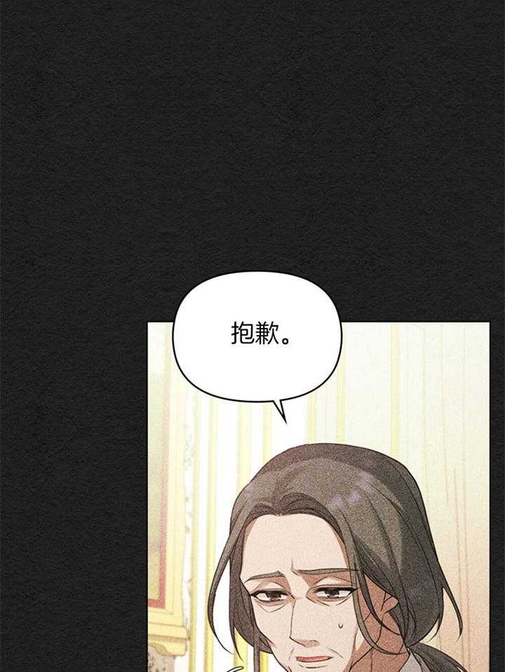 《嫁给黑化战神当宠妻》漫画最新章节第13话 像是一场梦境免费下拉式在线观看章节第【8】张图片