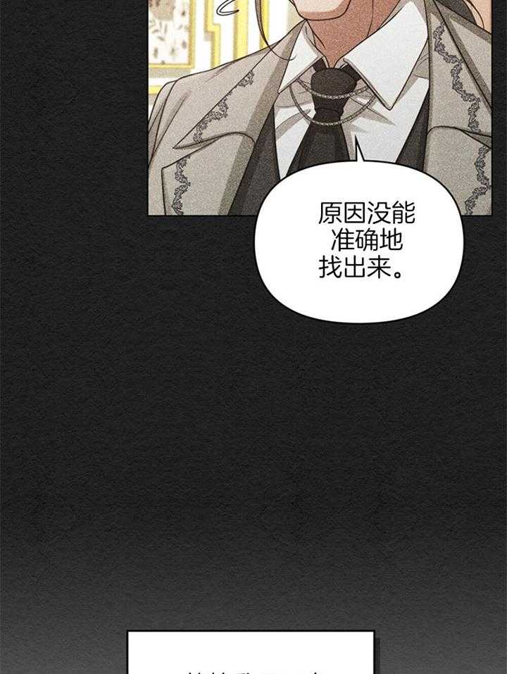 《嫁给黑化战神当宠妻》漫画最新章节第13话 像是一场梦境免费下拉式在线观看章节第【7】张图片