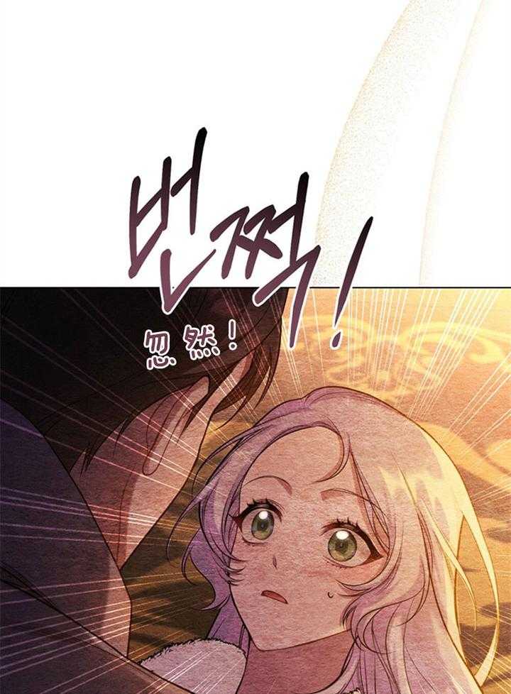 《嫁给黑化战神当宠妻》漫画最新章节第13话 像是一场梦境免费下拉式在线观看章节第【34】张图片