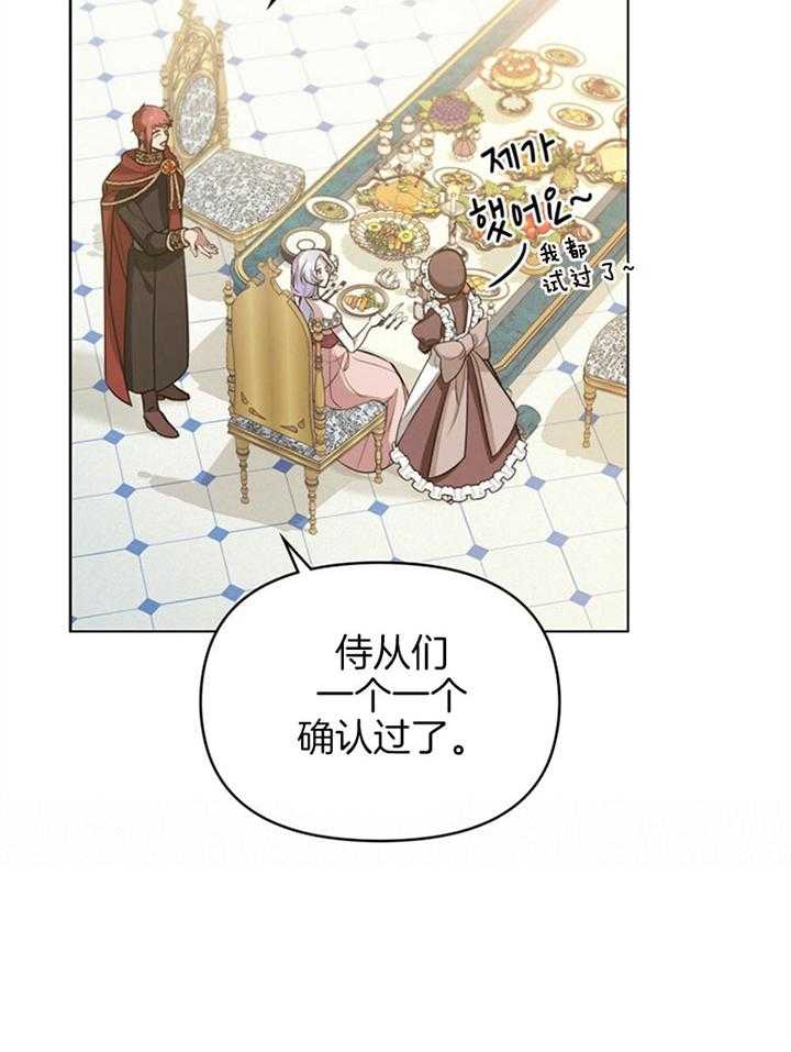 《嫁给黑化战神当宠妻》漫画最新章节第13话 像是一场梦境免费下拉式在线观看章节第【1】张图片