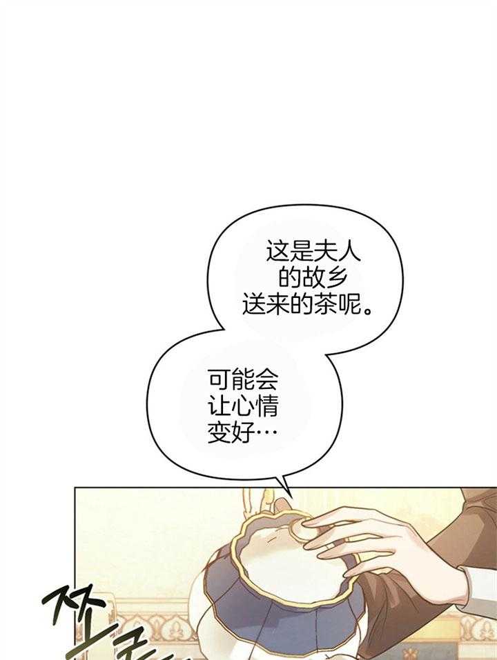 《嫁给黑化战神当宠妻》漫画最新章节第13话 像是一场梦境免费下拉式在线观看章节第【21】张图片