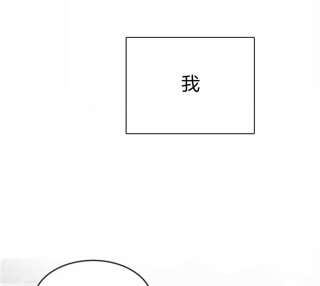 《骗个对象套牢他》漫画最新章节第1话 1_平平无奇免费下拉式在线观看章节第【41】张图片