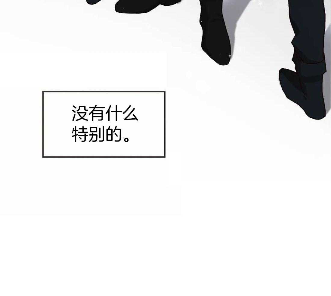 《骗个对象套牢他》漫画最新章节第1话 1_平平无奇免费下拉式在线观看章节第【13】张图片