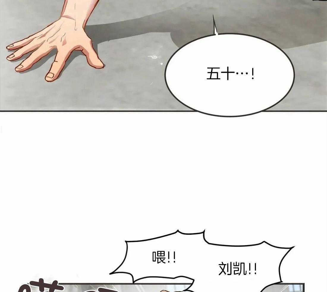 《骗个对象套牢他》漫画最新章节第1话 1_平平无奇免费下拉式在线观看章节第【28】张图片