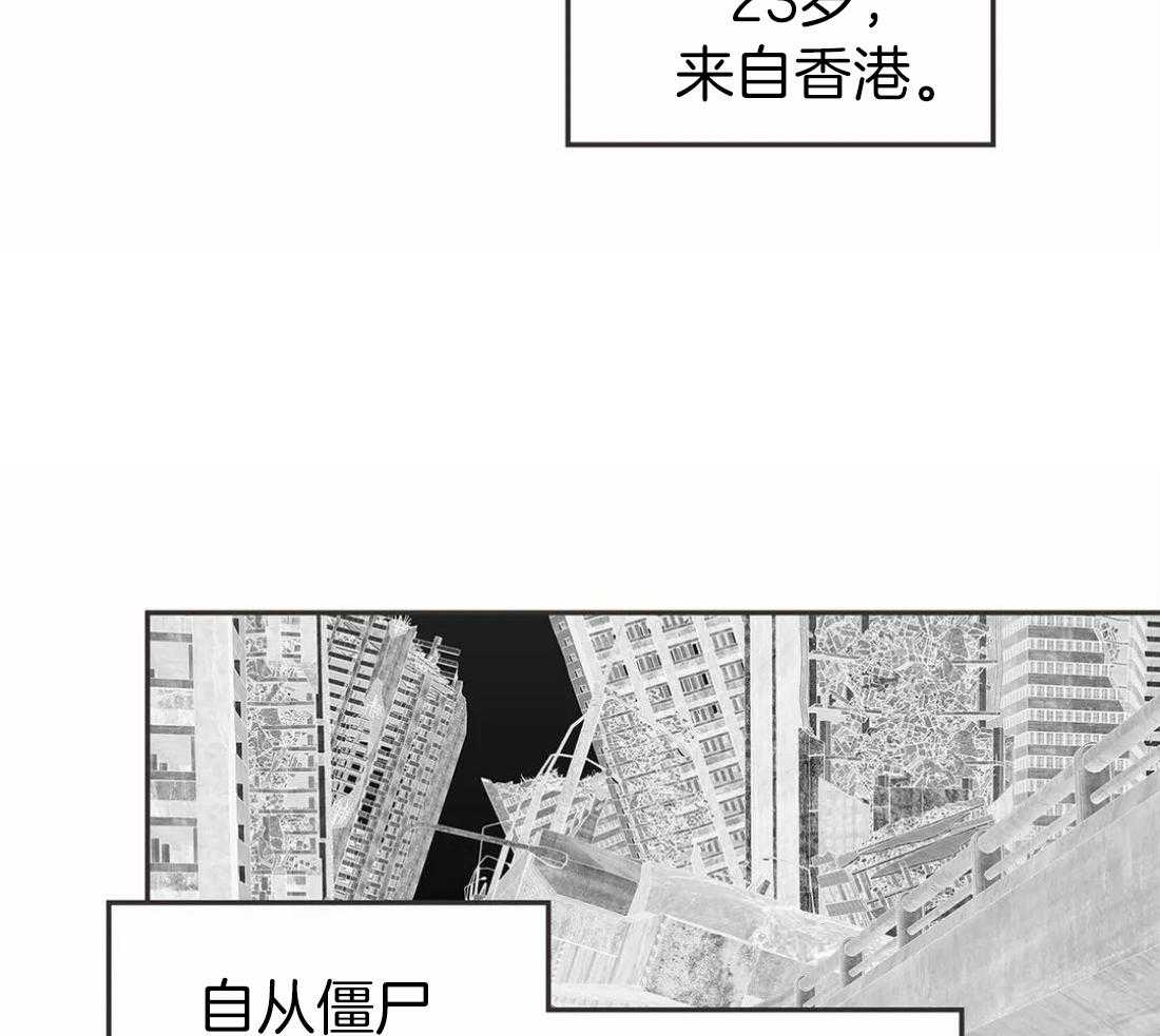 《骗个对象套牢他》漫画最新章节第1话 1_平平无奇免费下拉式在线观看章节第【17】张图片