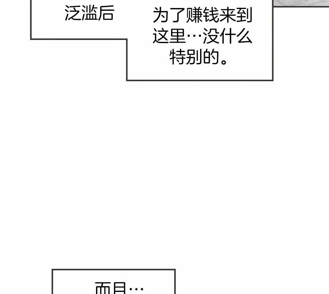 《骗个对象套牢他》漫画最新章节第1话 1_平平无奇免费下拉式在线观看章节第【16】张图片