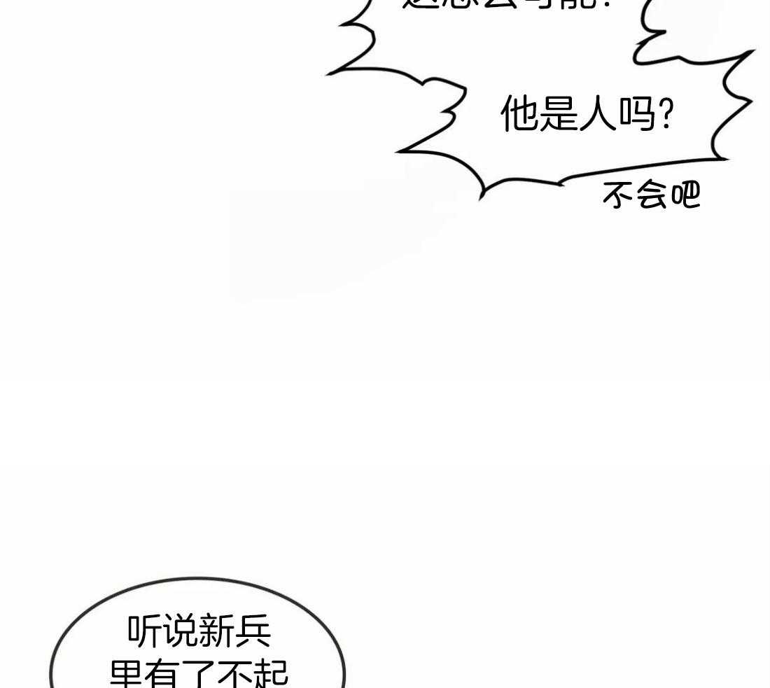 《骗个对象套牢他》漫画最新章节第1话 1_平平无奇免费下拉式在线观看章节第【7】张图片