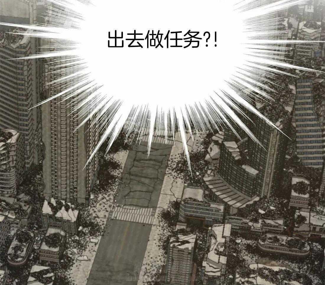 《骗个对象套牢他》漫画最新章节第2话 2_双人任务免费下拉式在线观看章节第【2】张图片