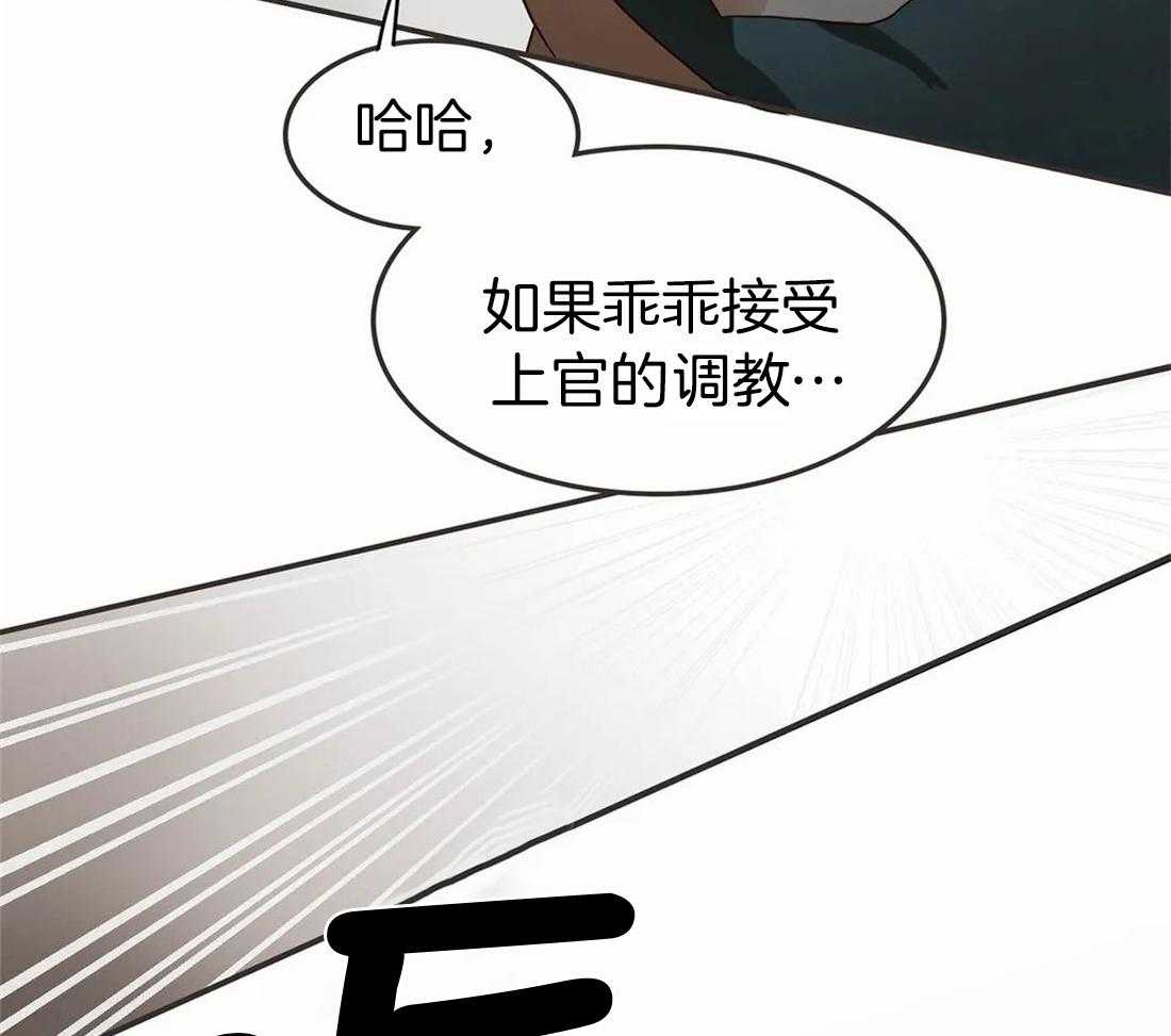 《骗个对象套牢他》漫画最新章节第2话 2_双人任务免费下拉式在线观看章节第【33】张图片