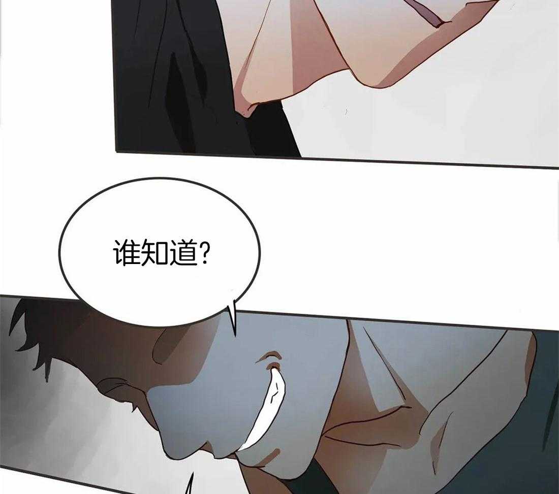 《骗个对象套牢他》漫画最新章节第2话 2_双人任务免费下拉式在线观看章节第【34】张图片