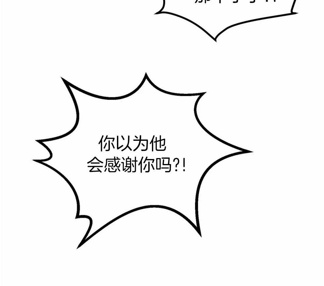 《骗个对象套牢他》漫画最新章节第2话 2_双人任务免费下拉式在线观看章节第【25】张图片