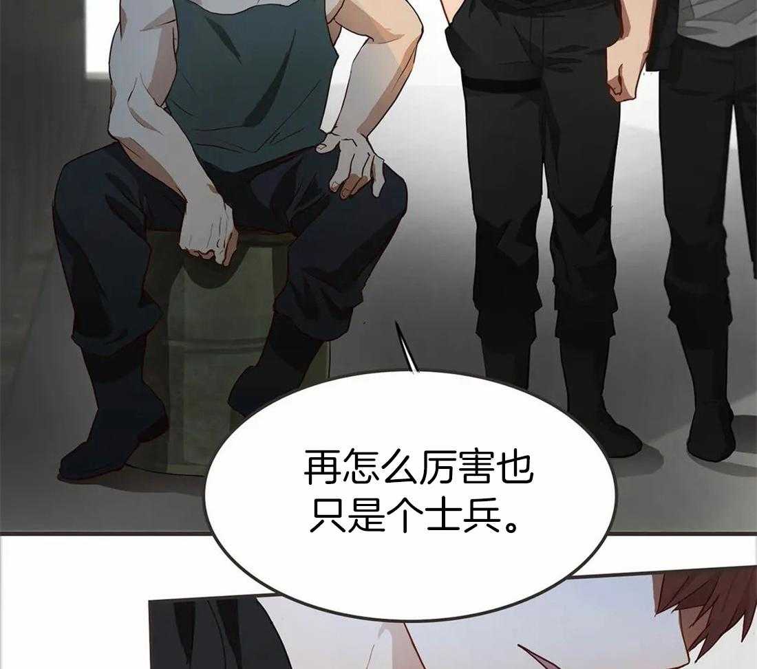 《骗个对象套牢他》漫画最新章节第2话 2_双人任务免费下拉式在线观看章节第【35】张图片