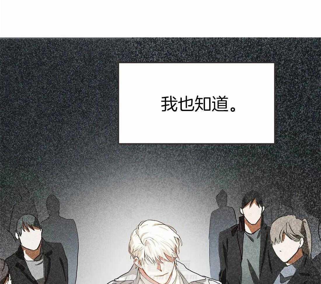 《骗个对象套牢他》漫画最新章节第2话 2_双人任务免费下拉式在线观看章节第【23】张图片