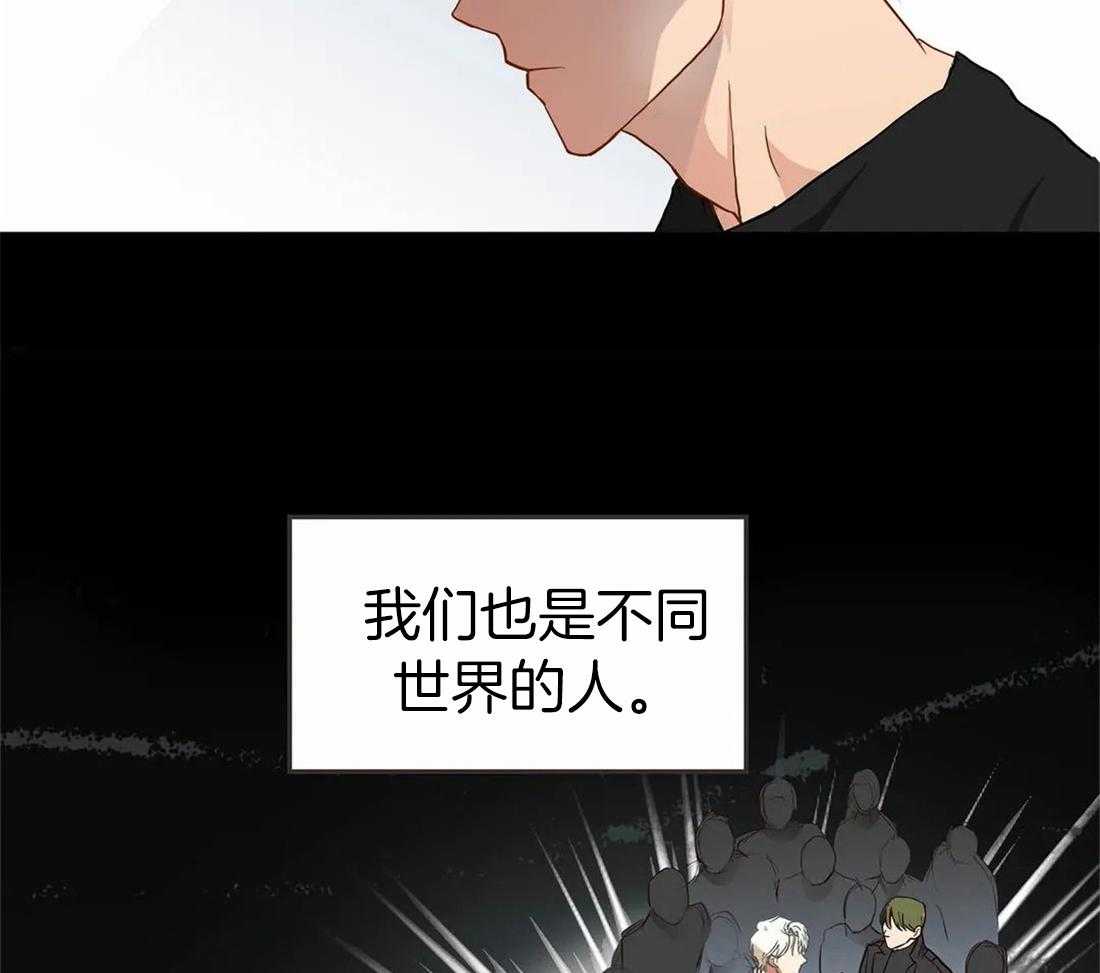 《骗个对象套牢他》漫画最新章节第2话 2_双人任务免费下拉式在线观看章节第【19】张图片