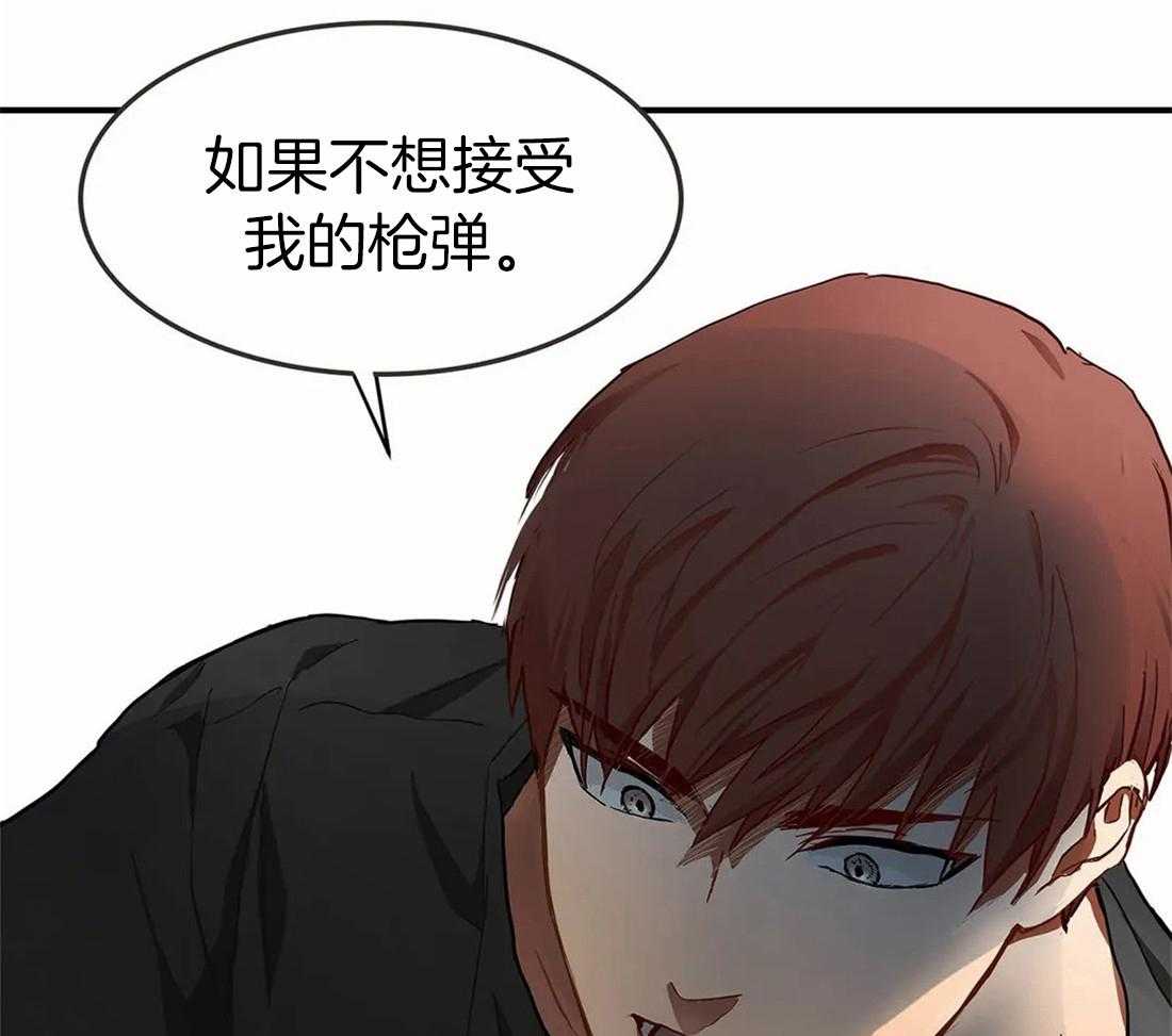 《骗个对象套牢他》漫画最新章节第2话 2_双人任务免费下拉式在线观看章节第【29】张图片