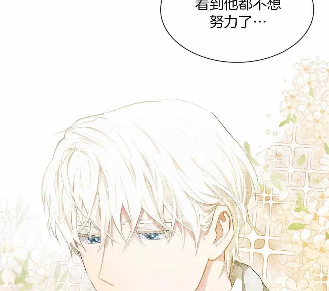 《骗个对象套牢他》漫画最新章节第2话 2_双人任务免费下拉式在线观看章节第【43】张图片