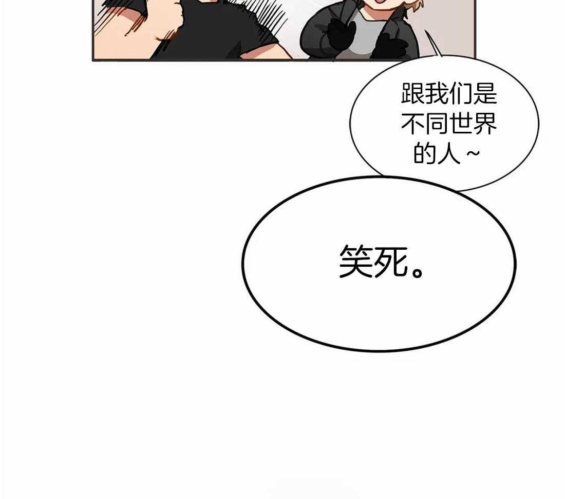 《骗个对象套牢他》漫画最新章节第2话 2_双人任务免费下拉式在线观看章节第【37】张图片