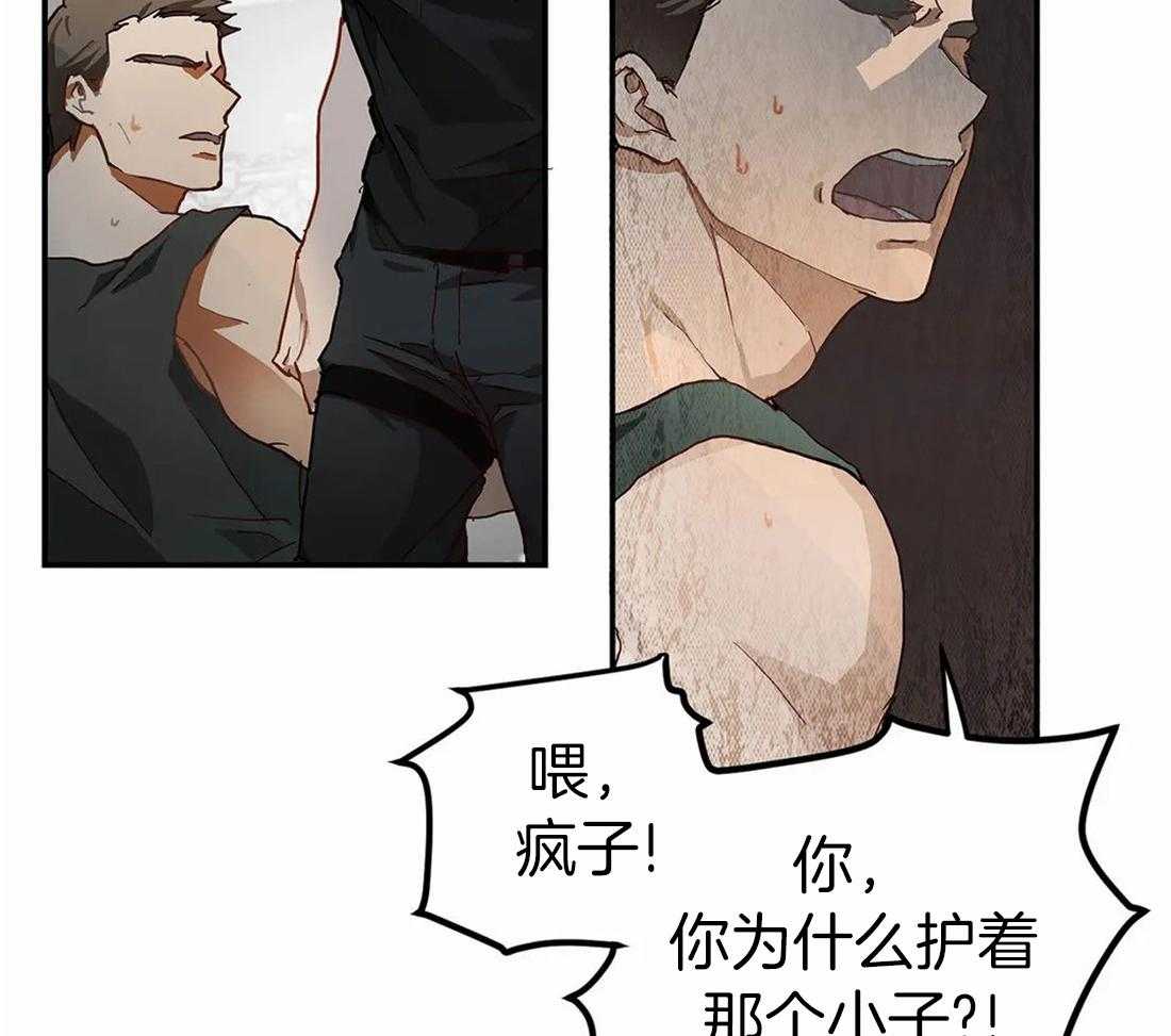 《骗个对象套牢他》漫画最新章节第2话 2_双人任务免费下拉式在线观看章节第【26】张图片