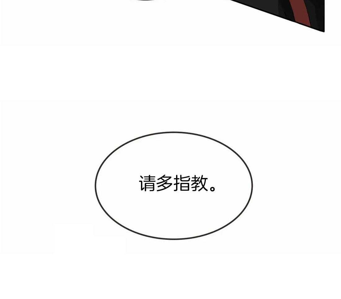 《骗个对象套牢他》漫画最新章节第2话 2_双人任务免费下拉式在线观看章节第【9】张图片