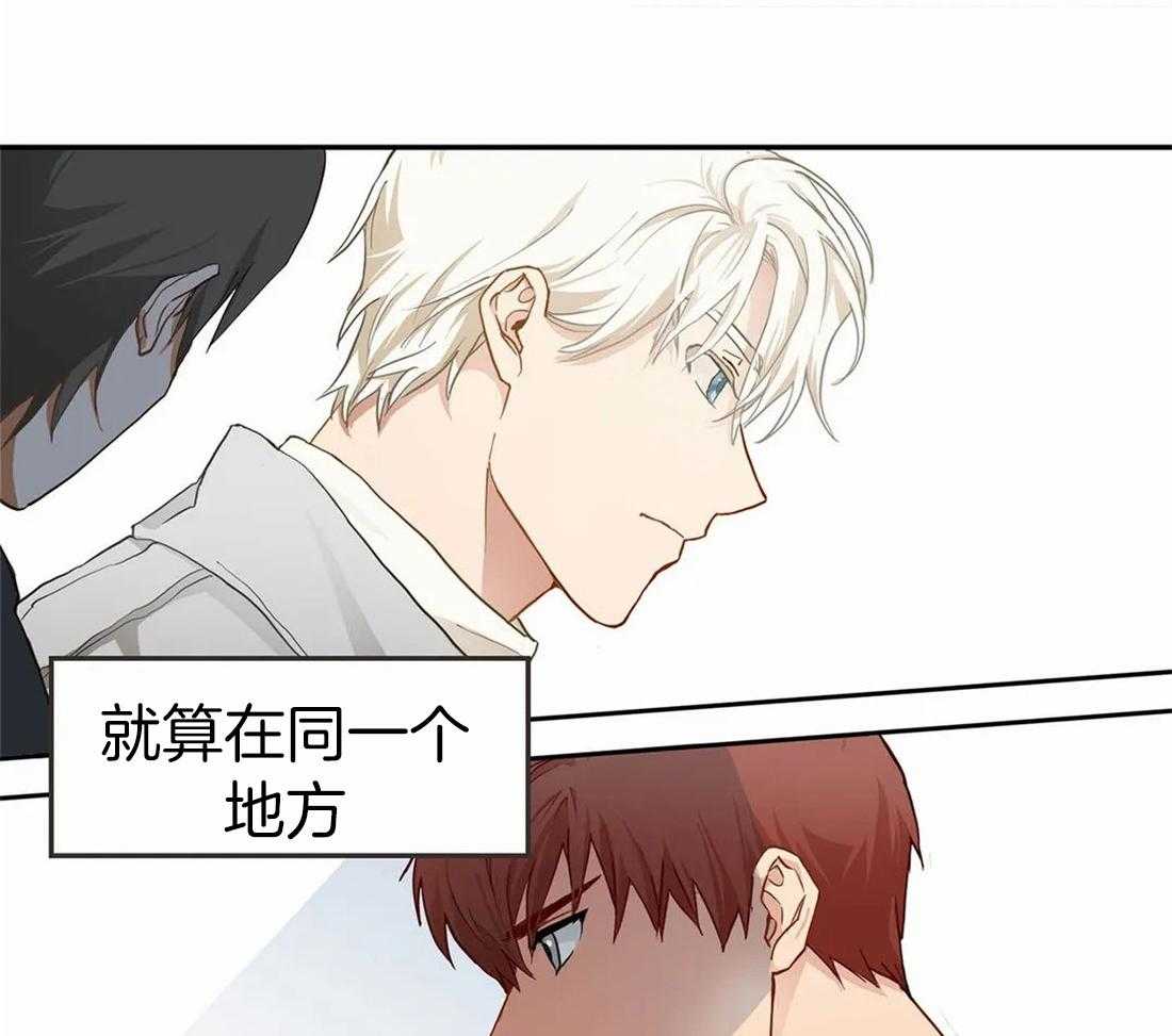 《骗个对象套牢他》漫画最新章节第2话 2_双人任务免费下拉式在线观看章节第【20】张图片