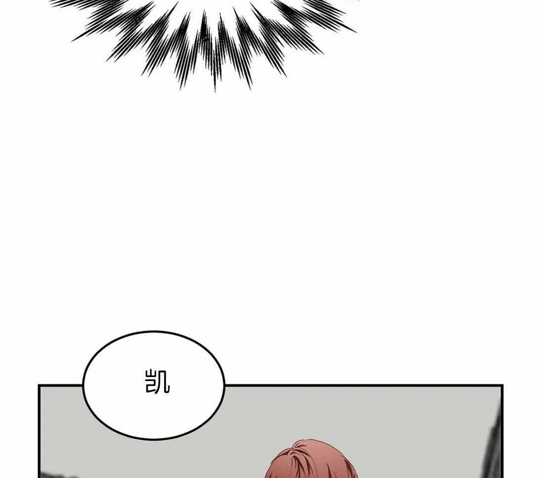 《骗个对象套牢他》漫画最新章节第3话 3_诱惑免费下拉式在线观看章节第【37】张图片