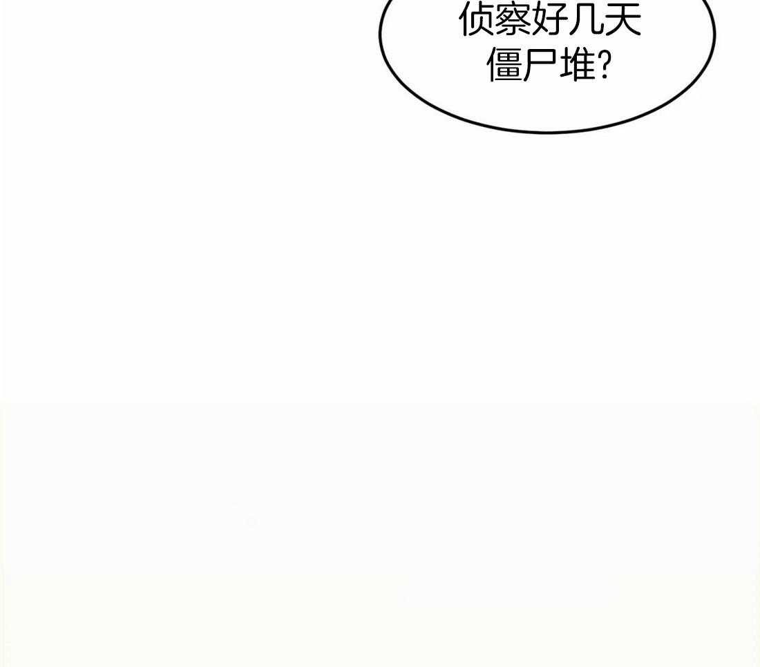 《骗个对象套牢他》漫画最新章节第3话 3_诱惑免费下拉式在线观看章节第【41】张图片