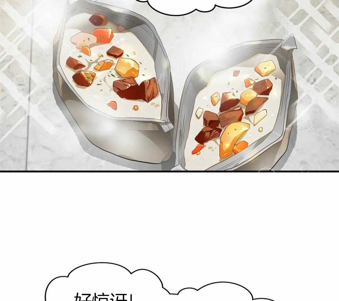 《骗个对象套牢他》漫画最新章节第3话 3_诱惑免费下拉式在线观看章节第【10】张图片