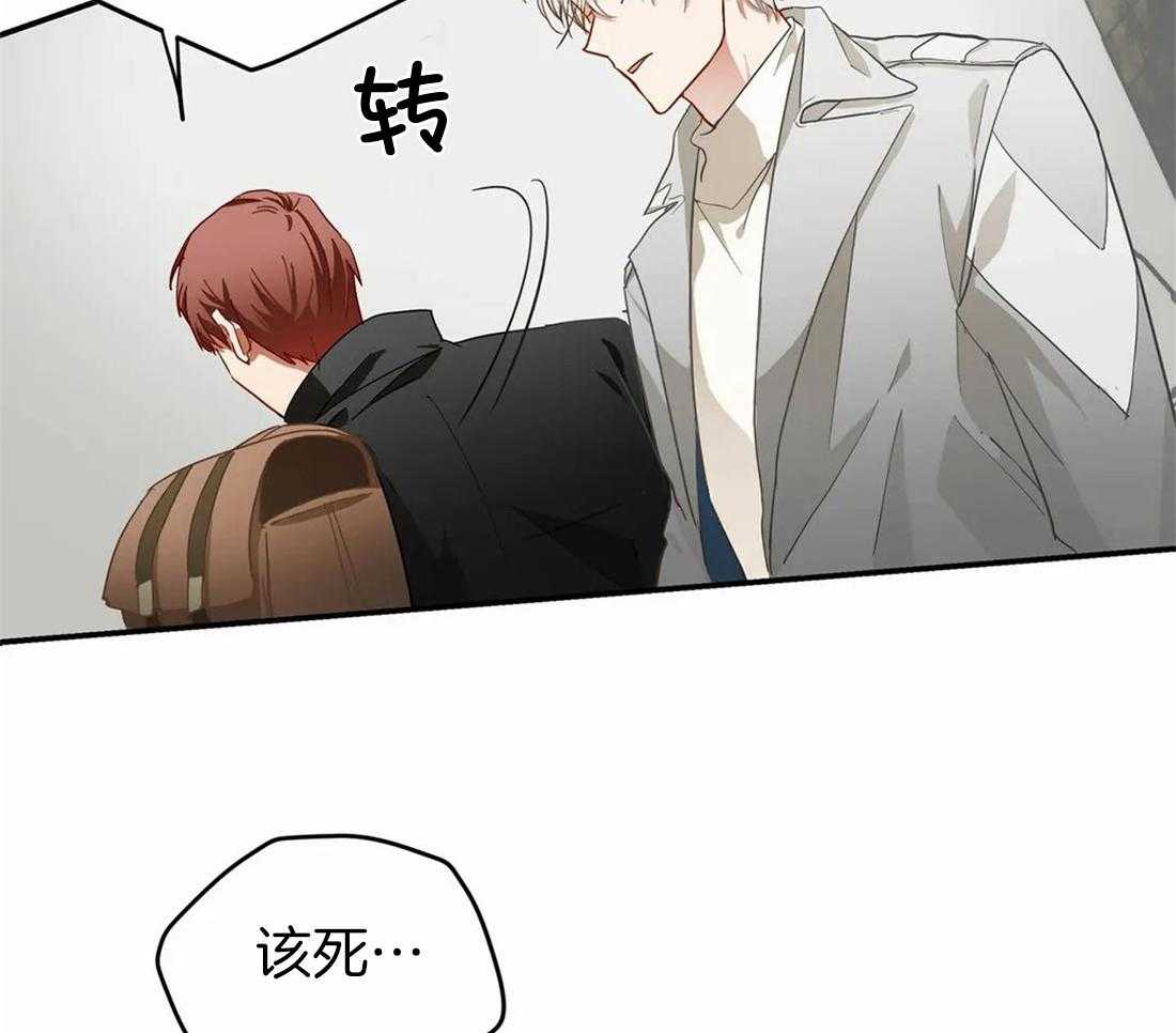 《骗个对象套牢他》漫画最新章节第3话 3_诱惑免费下拉式在线观看章节第【26】张图片