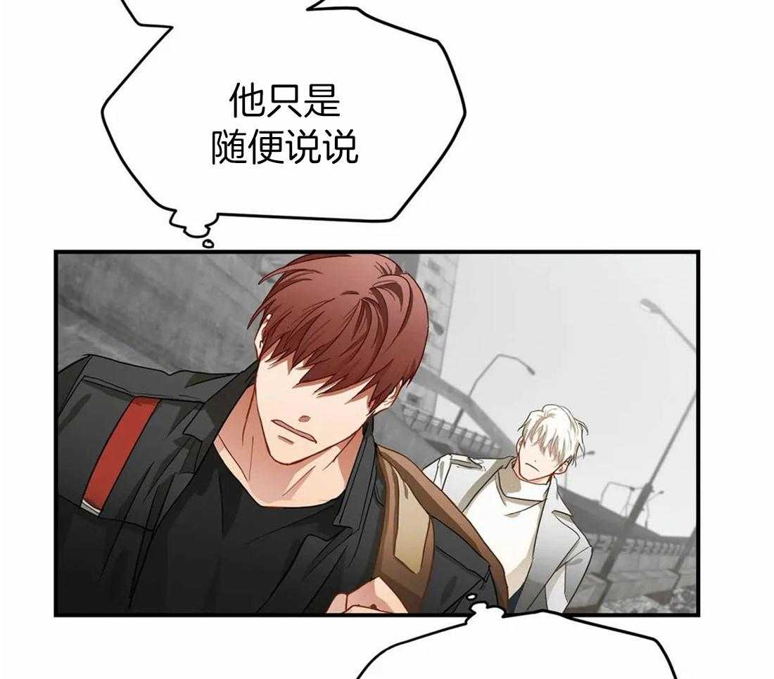 《骗个对象套牢他》漫画最新章节第3话 3_诱惑免费下拉式在线观看章节第【25】张图片