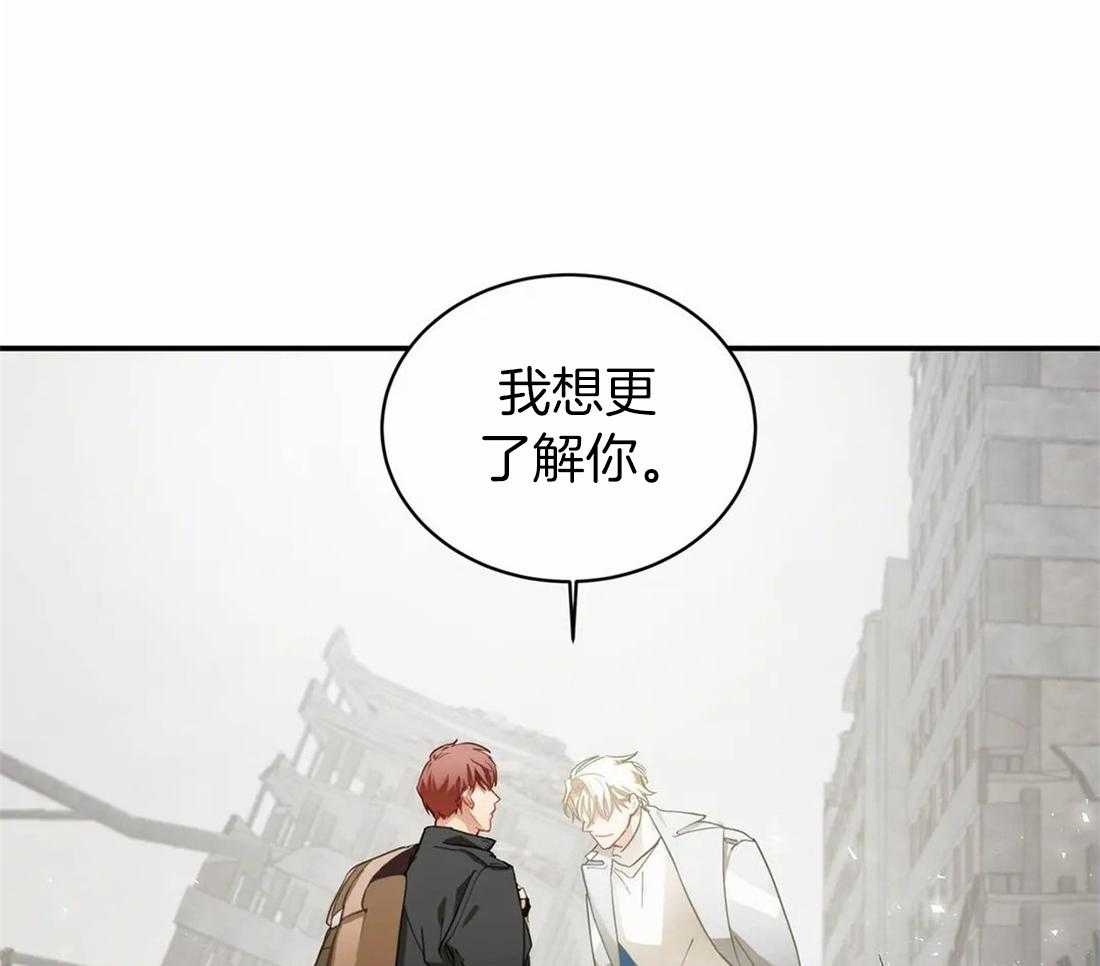 《骗个对象套牢他》漫画最新章节第3话 3_诱惑免费下拉式在线观看章节第【29】张图片