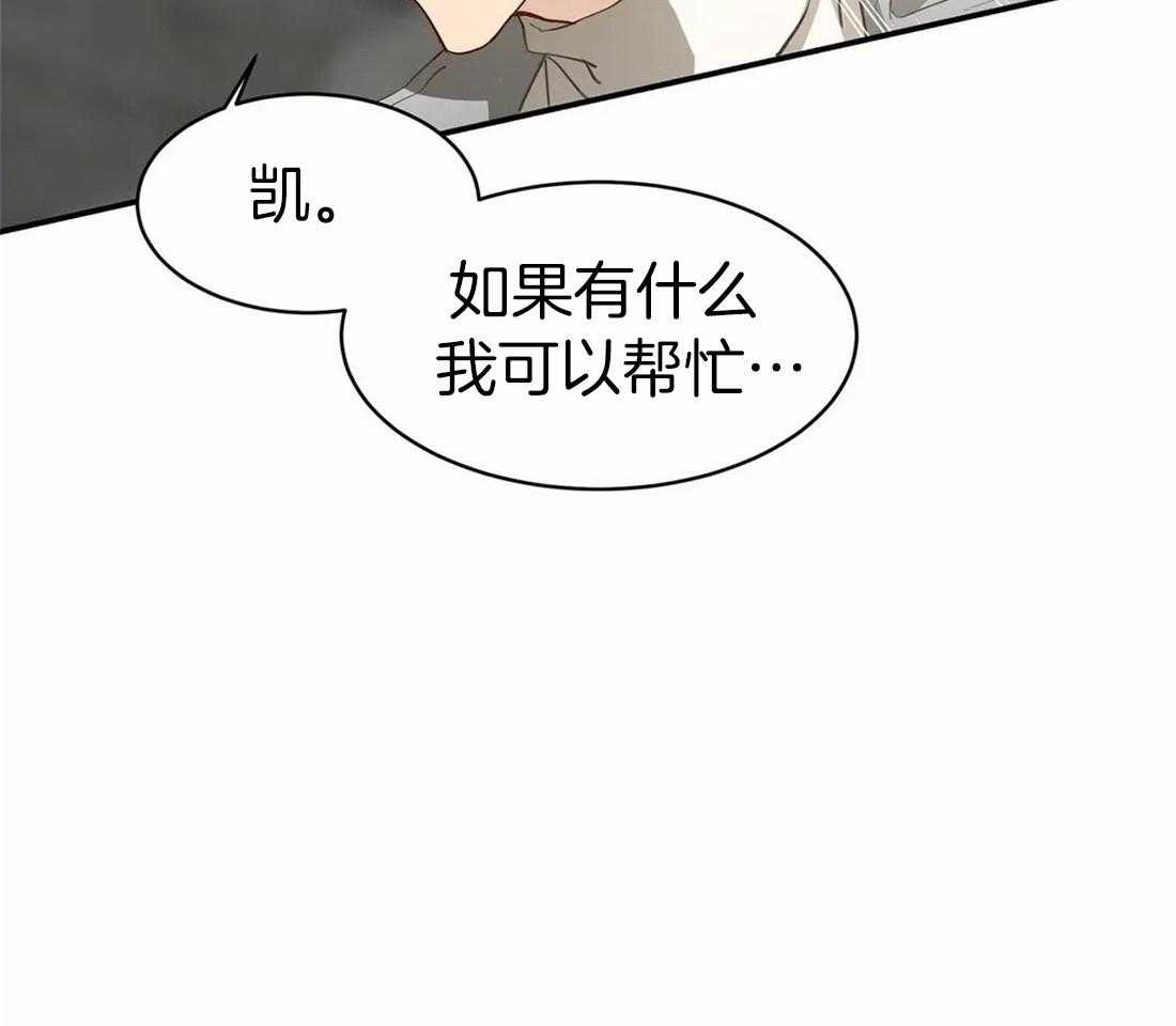 《骗个对象套牢他》漫画最新章节第4话 4_小宇宙爆炸免费下拉式在线观看章节第【28】张图片