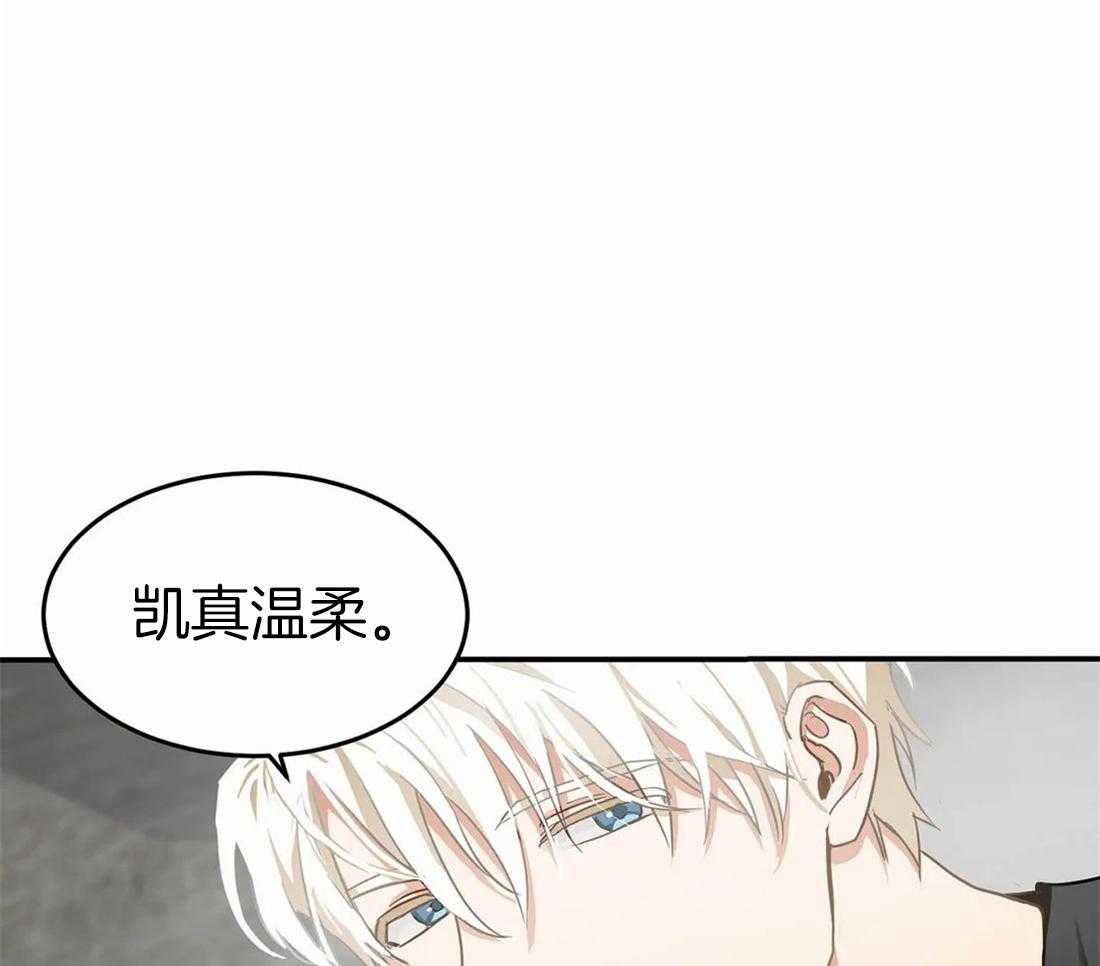 《骗个对象套牢他》漫画最新章节第4话 4_小宇宙爆炸免费下拉式在线观看章节第【12】张图片