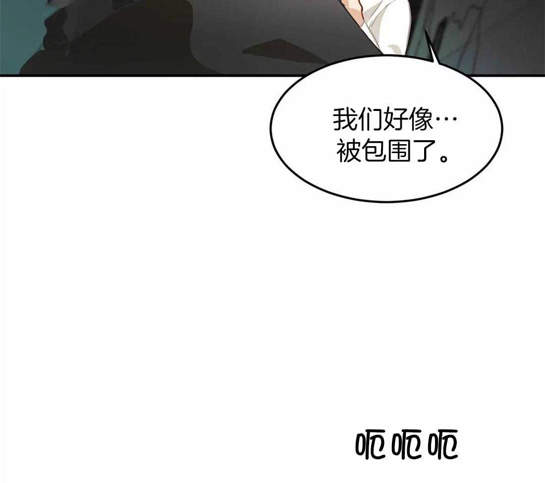 《骗个对象套牢他》漫画最新章节第5话 5_保持距离免费下拉式在线观看章节第【16】张图片