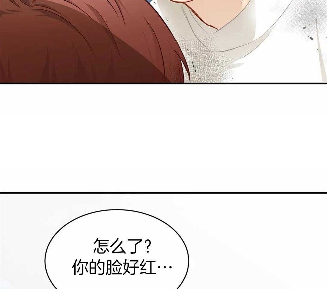 《骗个对象套牢他》漫画最新章节第6话 6_我有药免费下拉式在线观看章节第【9】张图片