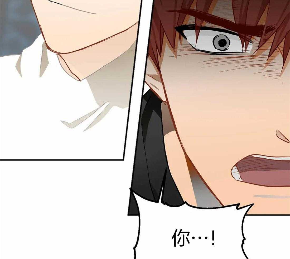 《骗个对象套牢他》漫画最新章节第6话 6_我有药免费下拉式在线观看章节第【36】张图片