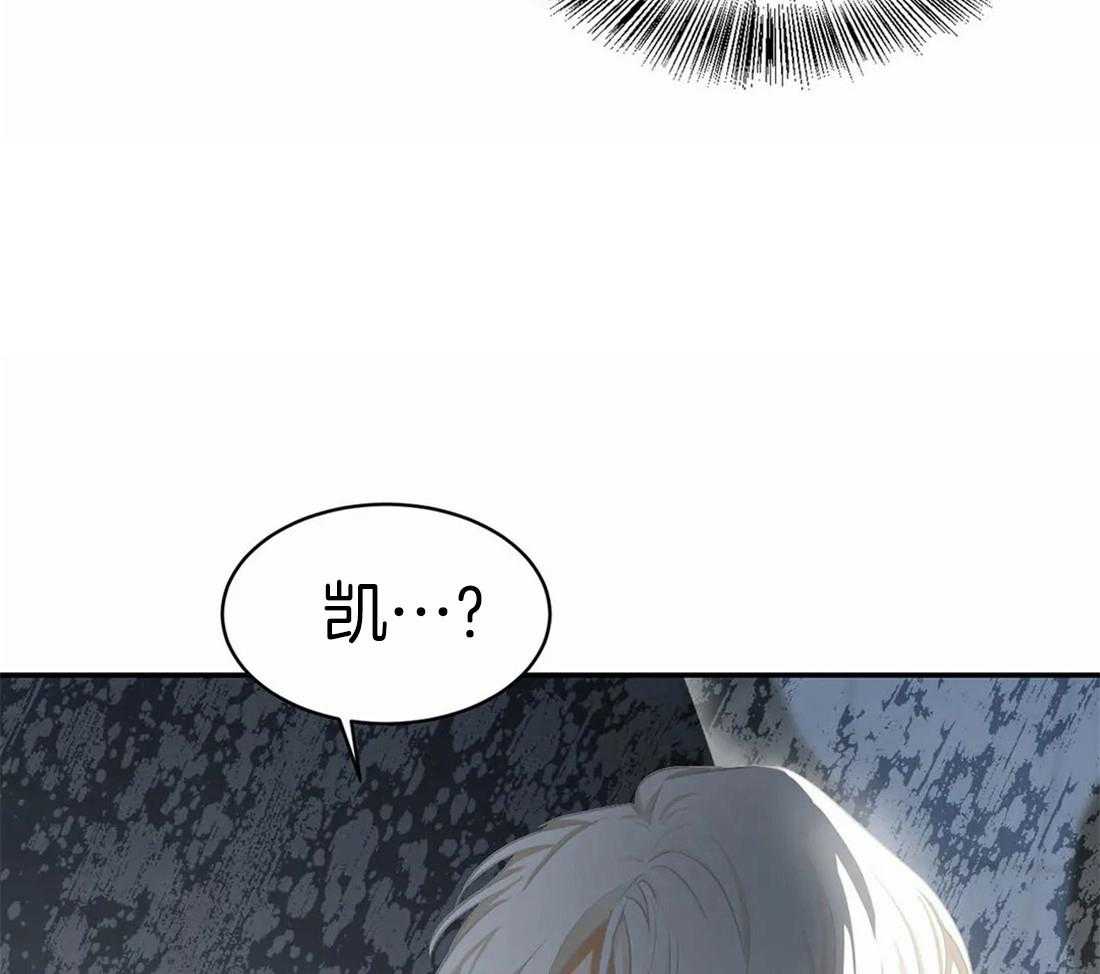 《骗个对象套牢他》漫画最新章节第6话 6_我有药免费下拉式在线观看章节第【4】张图片