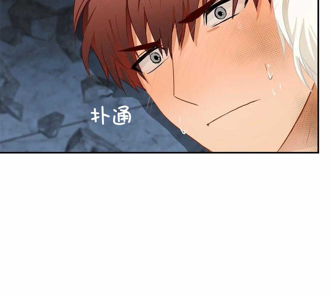 《骗个对象套牢他》漫画最新章节第6话 6_我有药免费下拉式在线观看章节第【17】张图片