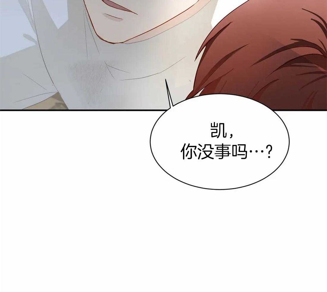 《骗个对象套牢他》漫画最新章节第6话 6_我有药免费下拉式在线观看章节第【22】张图片