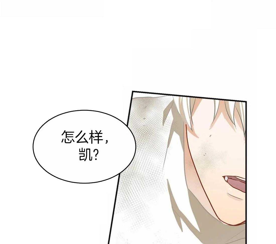 《骗个对象套牢他》漫画最新章节第6话 6_我有药免费下拉式在线观看章节第【16】张图片