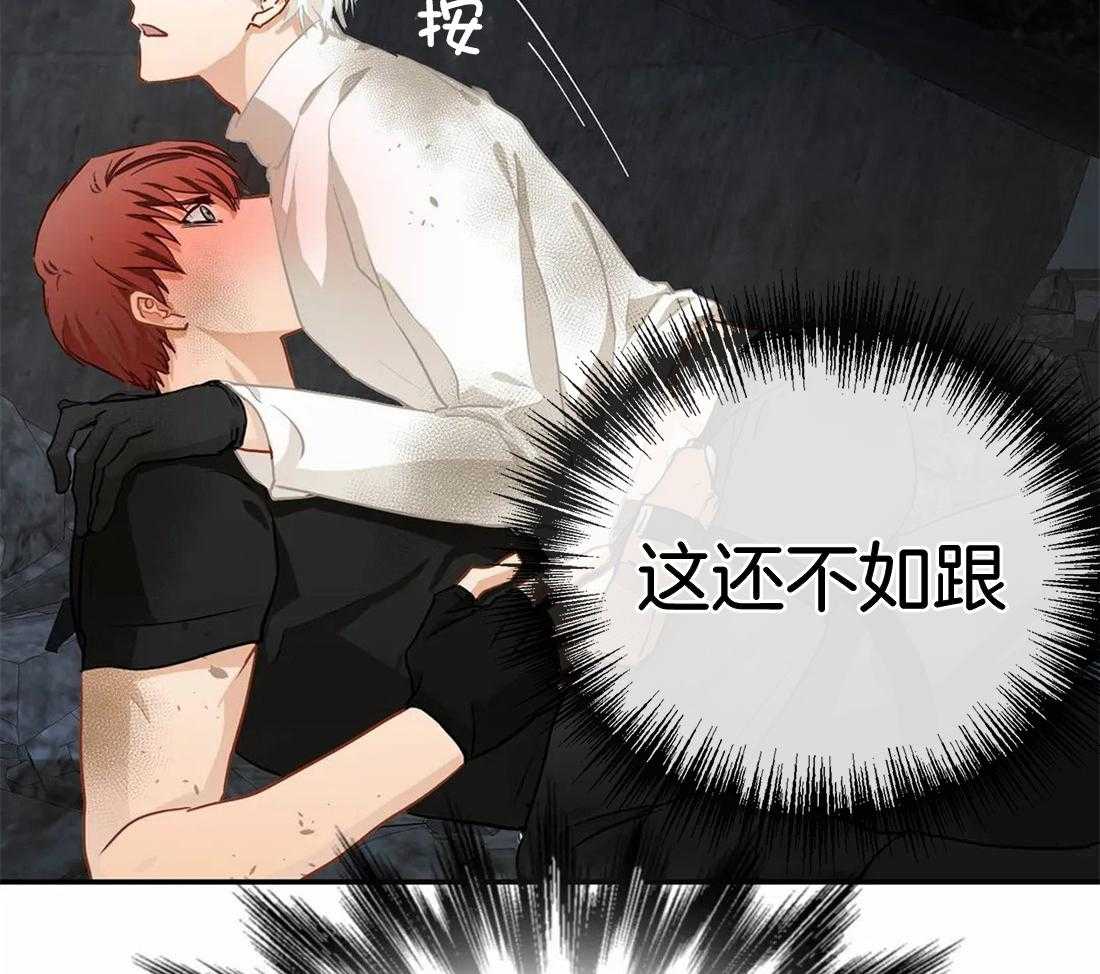 《骗个对象套牢他》漫画最新章节第6话 6_我有药免费下拉式在线观看章节第【13】张图片