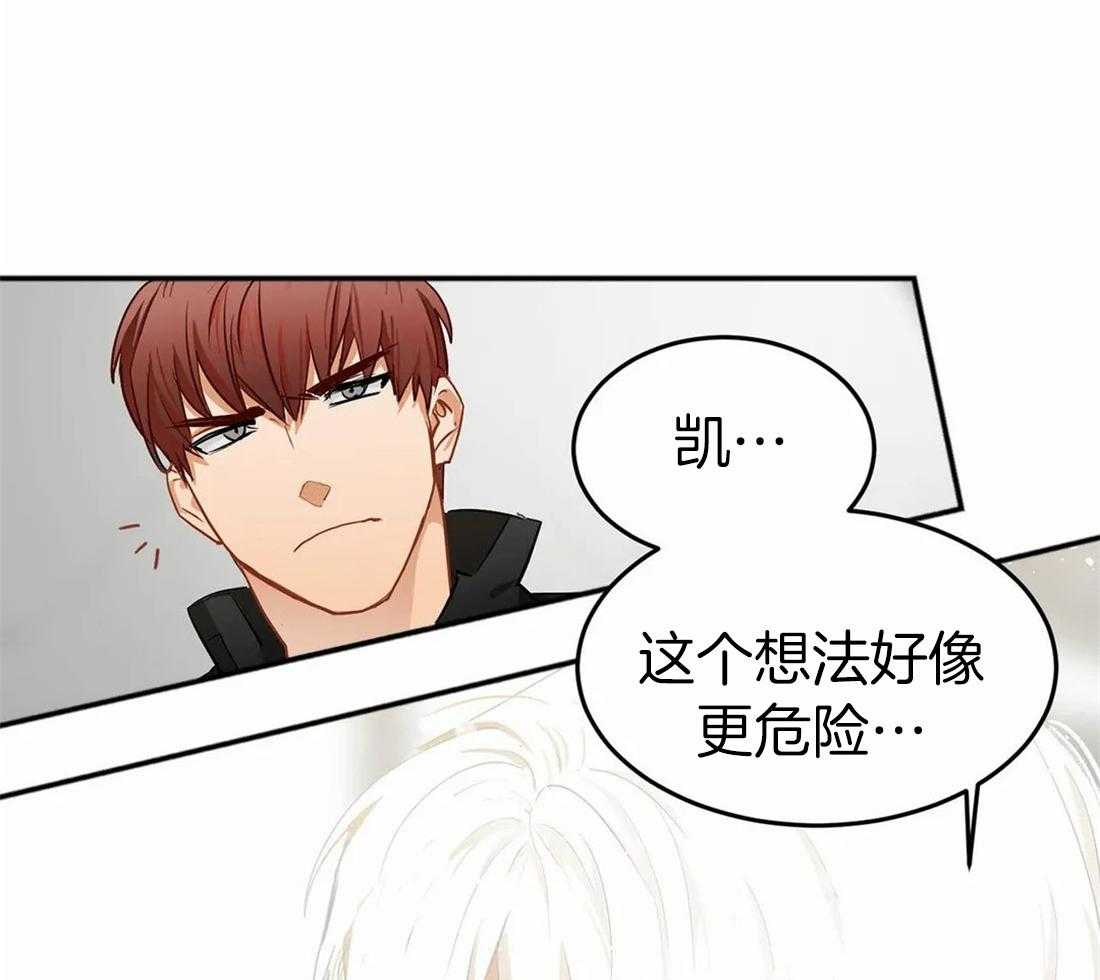 《骗个对象套牢他》漫画最新章节第6话 6_我有药免费下拉式在线观看章节第【51】张图片